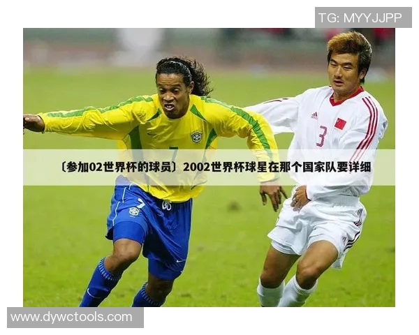 中国足球队球星名单全解析 深度了解国足明星球员风采